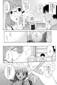 [Shihira Tatsuya] ShamelessGirl