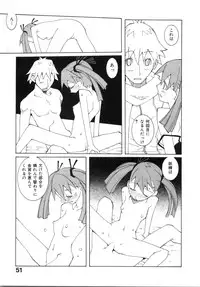 [Dowman Sayman] Zoku Seihonnou to Suibakusen