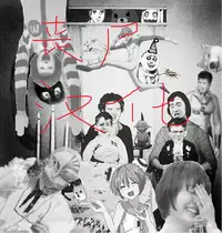 [valssu (Charu)] Roshutsu Shoujo Nikki 5 Satsume [Chinese] [丧失汉化]