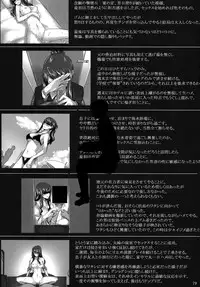 (C76) [MTSP (Jin)] Sakiko-san no Dansei Jijou [Decensored]