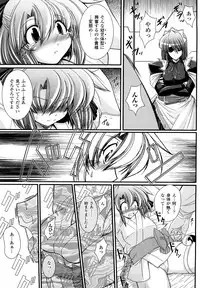 [Oohashi Takayuki] World is Mine 2