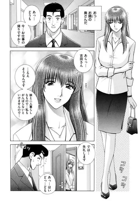 OH! Sanshimai - OH! Three Sisters