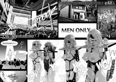 [Shiki Takuto] TS Revolution (1-5) complete with full images