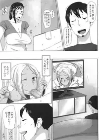 [Rocket Monkey] Hatsukoi Delusion
