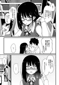 COMIC BAVEL 2019-06