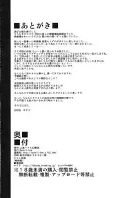 (C79) [Satellites (Satetsu)] Sassuga~ Eiki-sama wa Hanashi ga Wakaru! (Touhou Project)