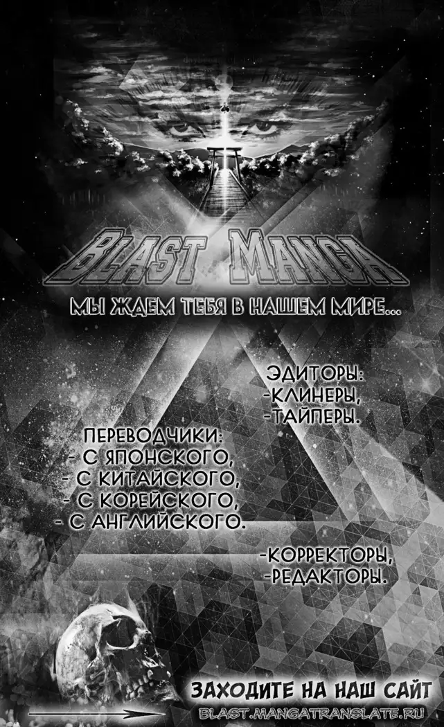 Otouto ja Irarenai!!