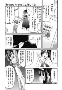 [Inoue Yoshihisa] Mazocian