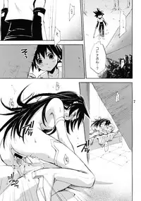 (C68) [Takumi na Muchi] burningblue (ZOIDS Genesis)