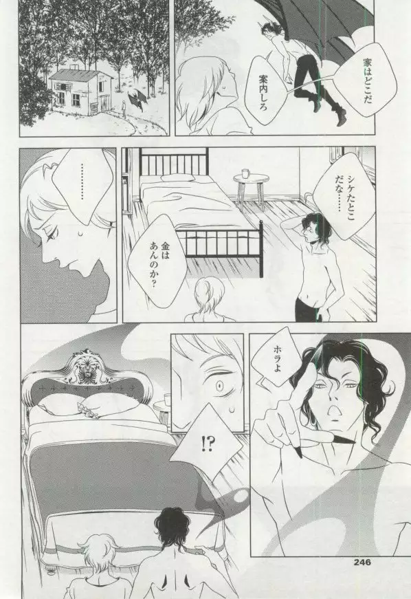 OPERA Vol.48