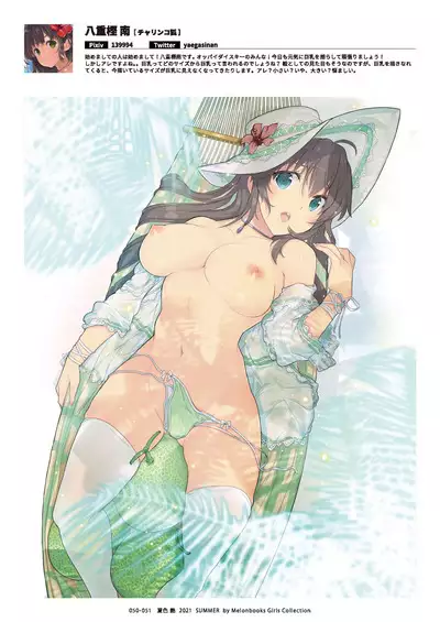 Girls Collection 2021 Summer - Natsuiro Tsuya