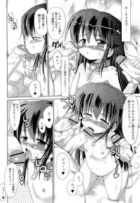COMIC RiN 2010-11