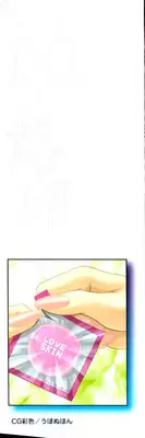 [Kimura Reiko] M no Rakuin - Brand M