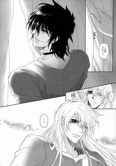 (C95) [S.clock+ (Kurobe Tomo)] Bloody Soul Lover 2 (Hellsing)