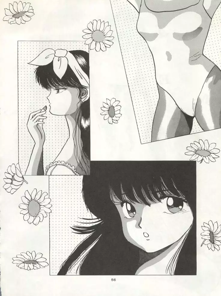 B-Wave Excellent