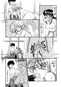 [Inazawa Ichitarou] H ing