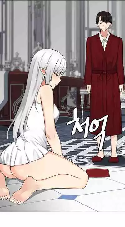 Elf Who Likes to be Humiliated Ch.10/?