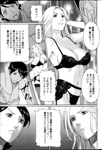Action Pizazz 2013-08