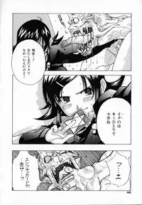 [Ryuuto Hisashi] Chocolate Banana