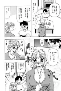 [Sou Akiko] Reiko-san no Reshipi (Reiko's Recipe)