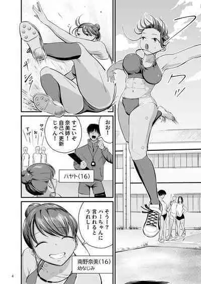 Tobitai Karada