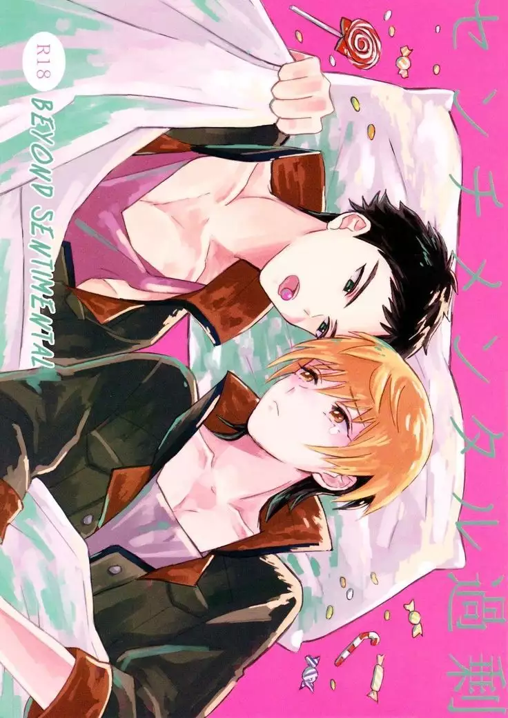 Sentimental Kajou | Beyond Sentimental