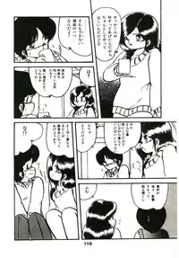 [Hibiki Jun] Dokidoki A Taiken