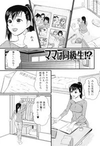 [Takeuchi Reona] Kinki Inyoku