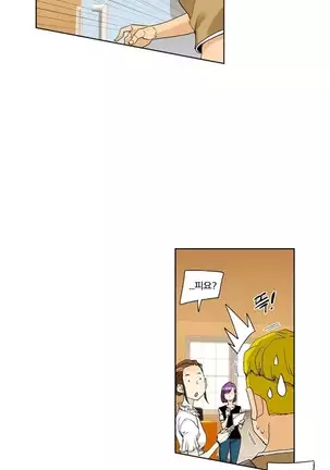 She is Delicious Ch.0-25