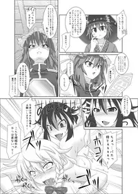 (Kouroumu 9) [Stapspats (Various)] Gensoukyou Futanari Chinpo Wrestling Goudoushi GFCW Extreme (Touhou Project) [Digital]