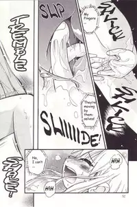 [Hoshino Fuuta] Kotatsu Muri | Under The Hot Blanket (Michikusa) [English] [Decensored]