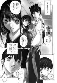 [OKAWARI] Kussetu - Refrection