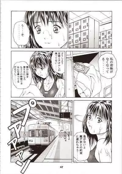 Fuwafuwarin Lotus+