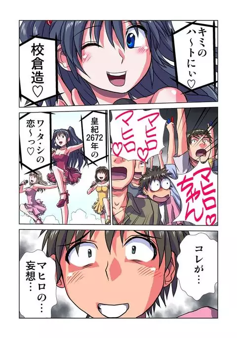 Phantasm Recorder