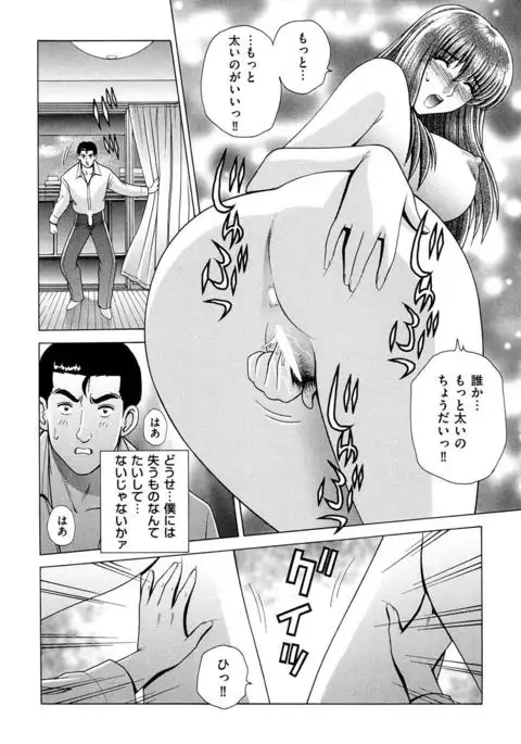 OH! Sanshimai - OH! Three Sisters