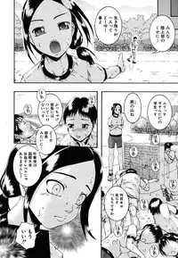COMIC MUJIN 2009-10