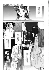 [Kageno Illyss] Katachi