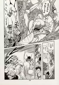 [Tomozawa Shou] Mishoujo Splash