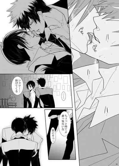 7men_Re_PP2 REMAKE