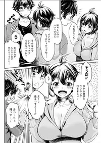 Action Pizazz DX 2018-03 [Digital]