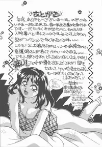 [Nogi Makoto] Onnanoko Chotto H?