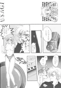 [Sailor Q2] Sailor Q2 Fuckin' Works (Sailormoon)