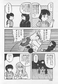 [Hiryuu Ran] Ikenai Magic ABC!