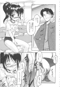 [Anthology] MOMOPAN 5 [Bloomer-ko Gari]