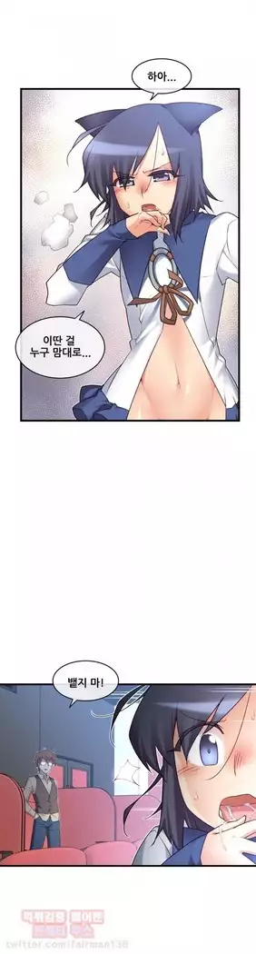 Master in My Dreams Ch.90-131
