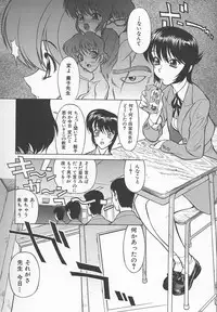 [Shimizu Kiyoshi] Sensei no Tsuyabokuro 1