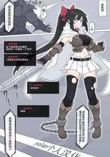 不純異種族交遊レポート１