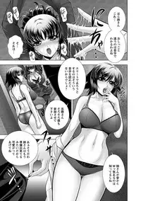[Anthology] Angel Club MEGA Vol. 10