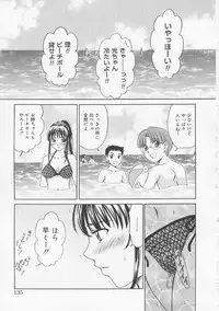 [Gotoh Akira] Kodomo no Jikan