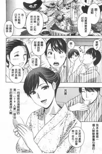 [Drill Murata] Uruwashi Hiniku Ijiri | 麗人秘肉挑弄她 [Chinese]